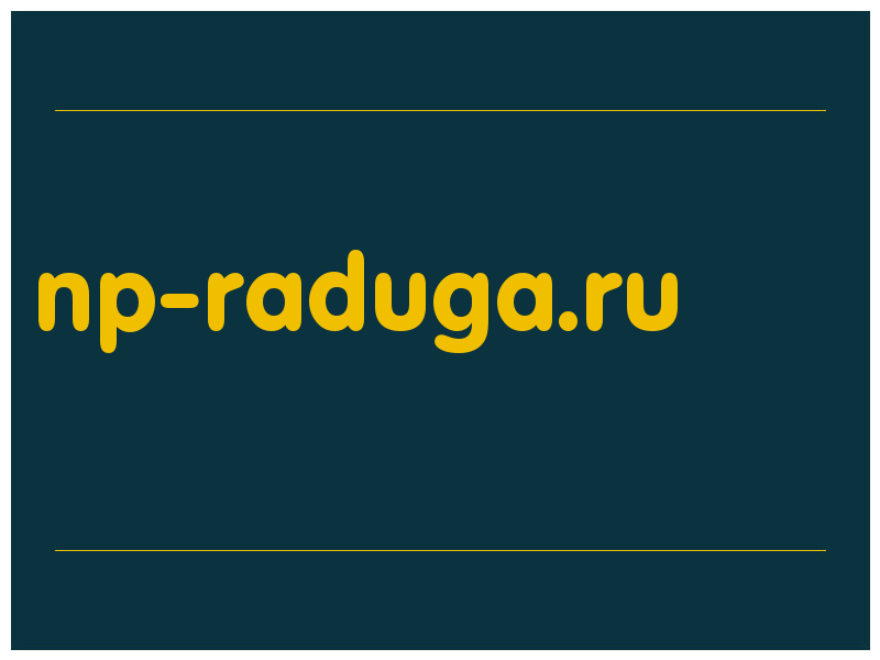 сделать скриншот np-raduga.ru