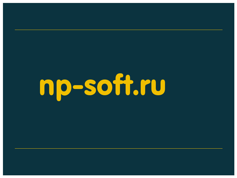 сделать скриншот np-soft.ru