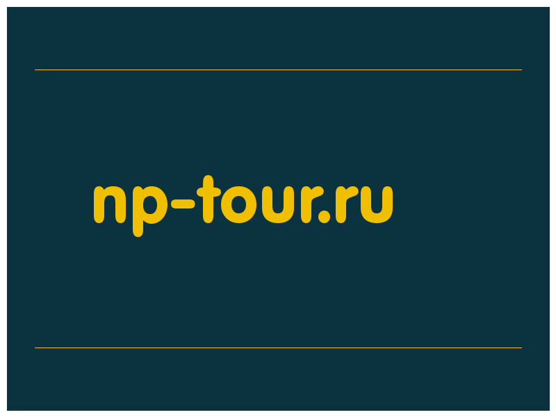 сделать скриншот np-tour.ru