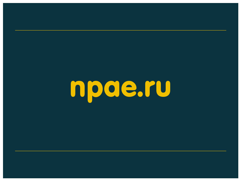 сделать скриншот npae.ru