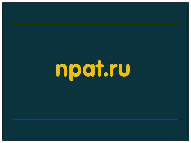 сделать скриншот npat.ru