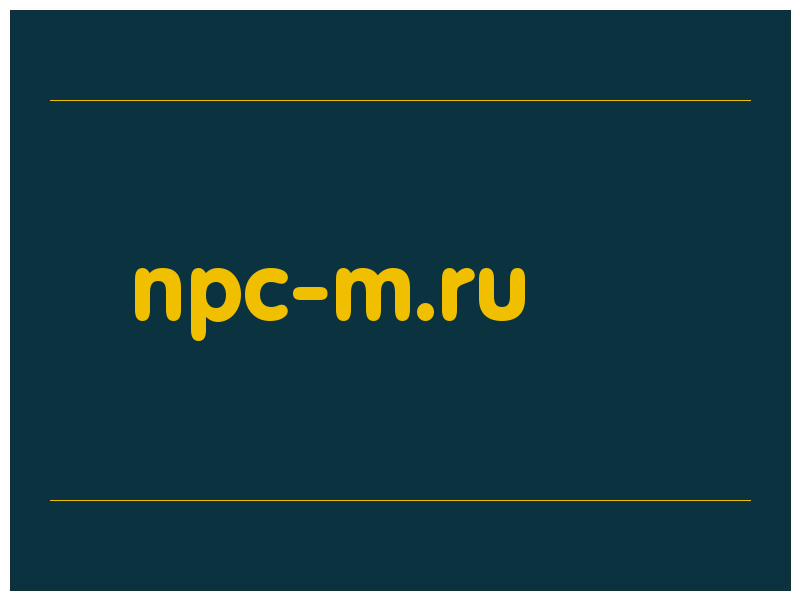 сделать скриншот npc-m.ru