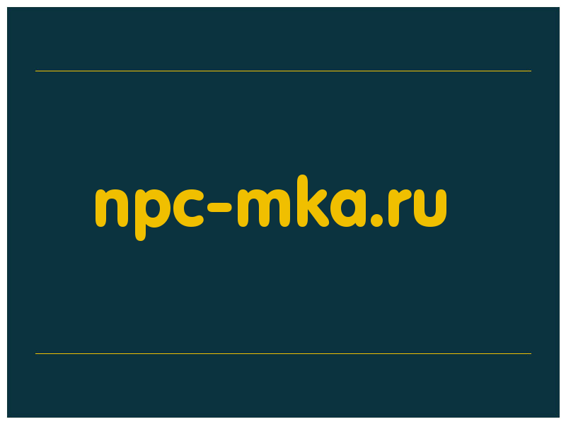 сделать скриншот npc-mka.ru