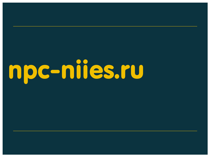 сделать скриншот npc-niies.ru