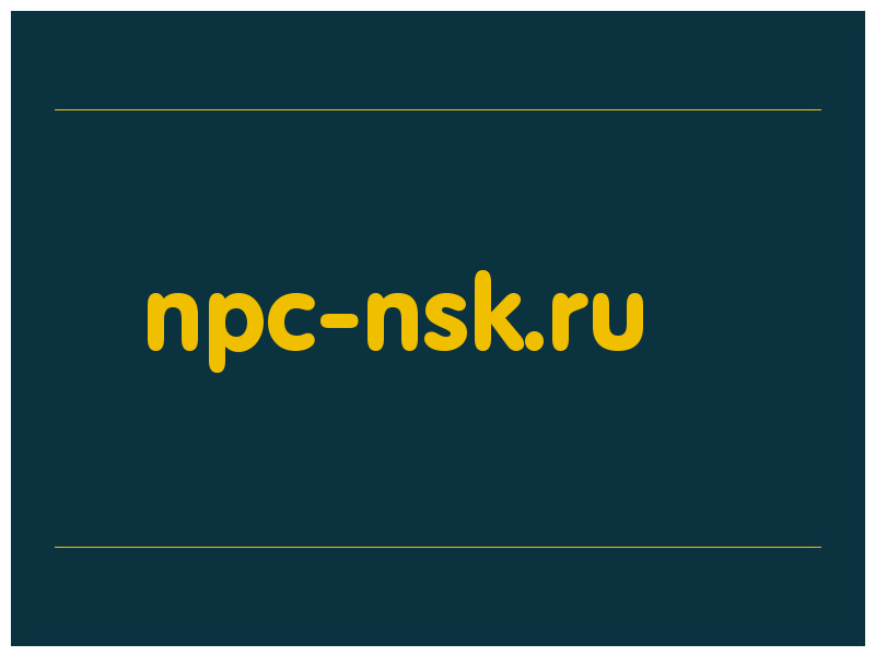 сделать скриншот npc-nsk.ru