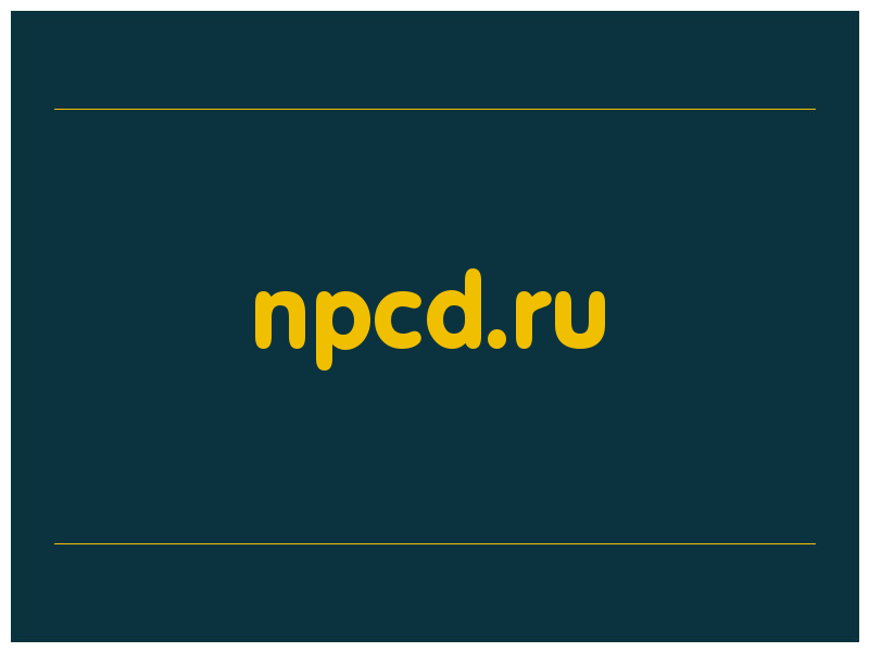 сделать скриншот npcd.ru