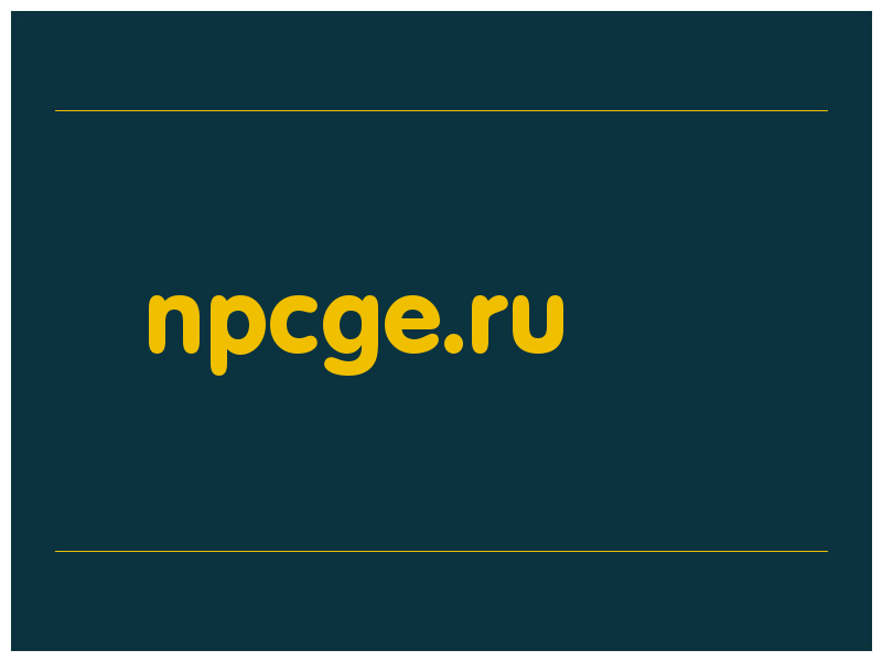 сделать скриншот npcge.ru