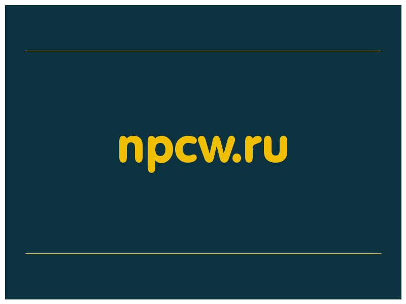 сделать скриншот npcw.ru