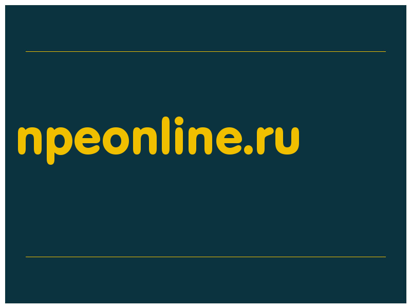 сделать скриншот npeonline.ru