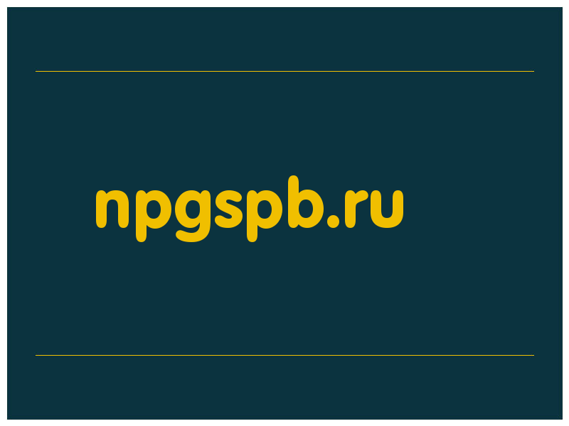 сделать скриншот npgspb.ru