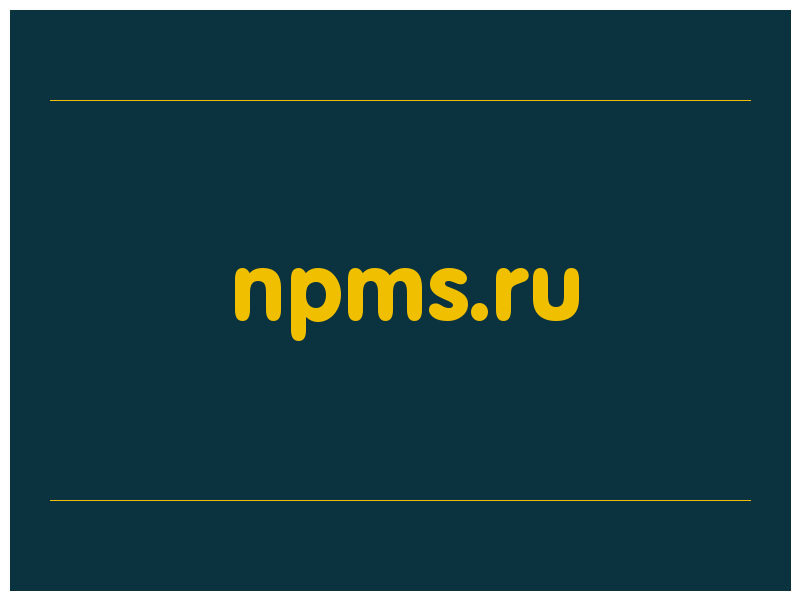 сделать скриншот npms.ru