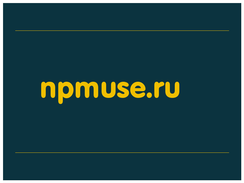 сделать скриншот npmuse.ru