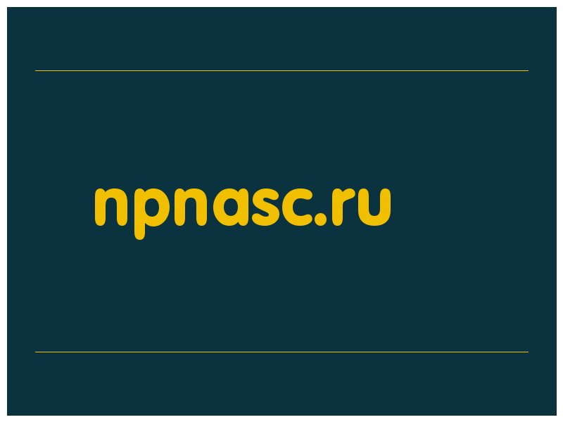 сделать скриншот npnasc.ru