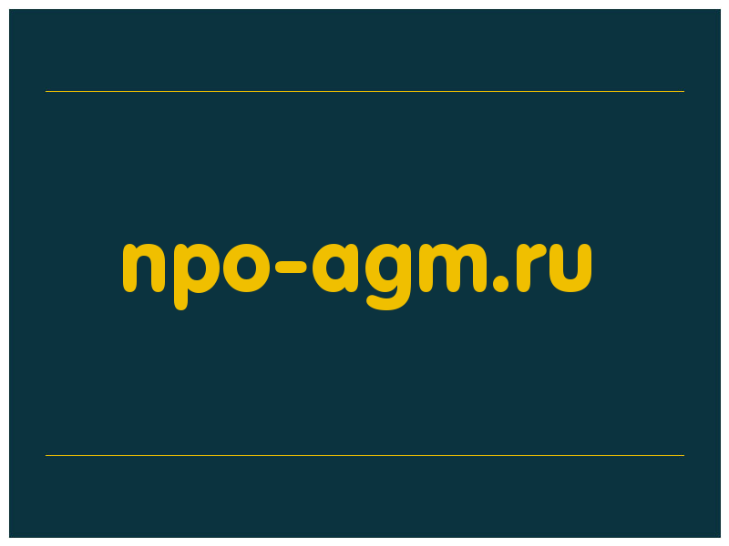 сделать скриншот npo-agm.ru