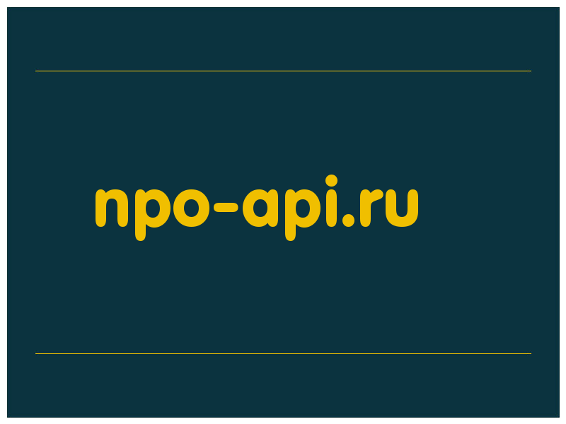 сделать скриншот npo-api.ru