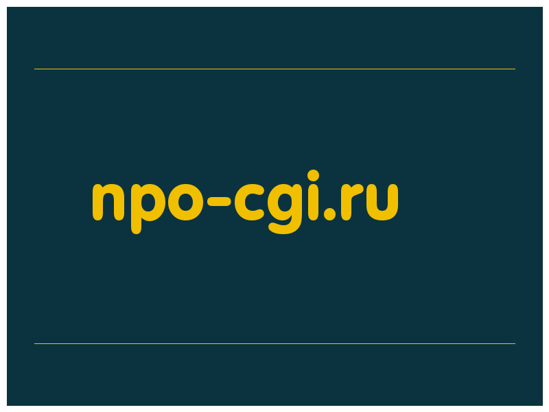сделать скриншот npo-cgi.ru