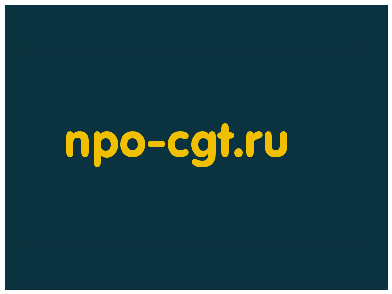 сделать скриншот npo-cgt.ru