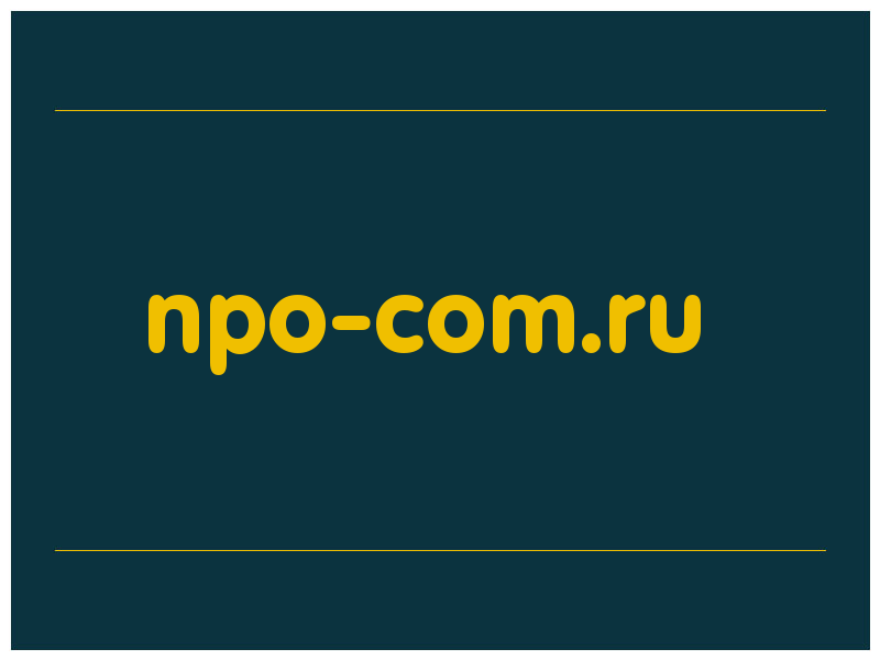 сделать скриншот npo-com.ru