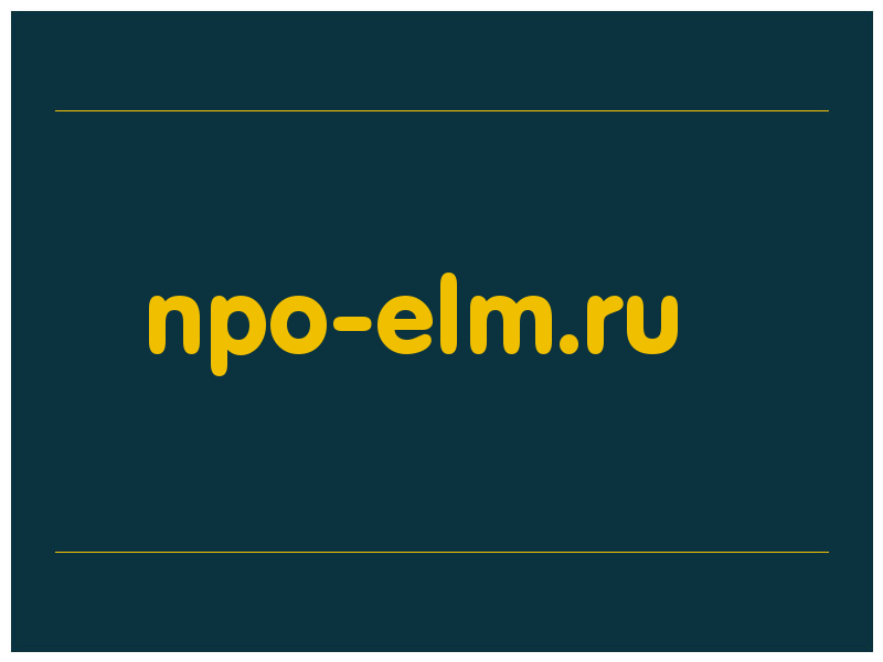сделать скриншот npo-elm.ru