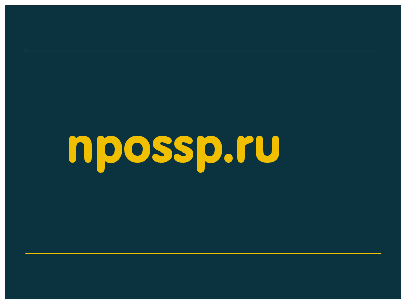 сделать скриншот npossp.ru