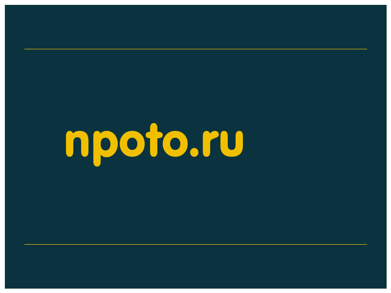 сделать скриншот npoto.ru