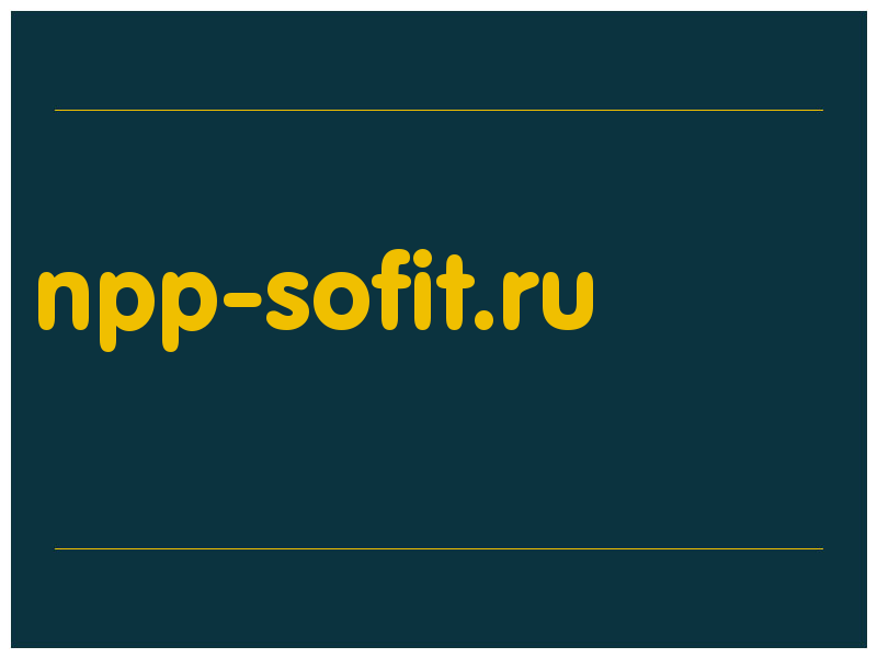 сделать скриншот npp-sofit.ru