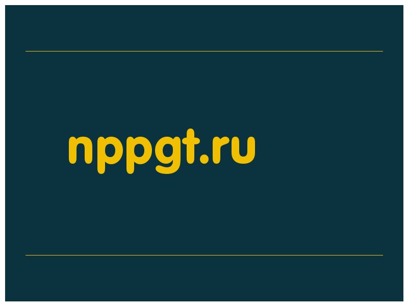 сделать скриншот nppgt.ru
