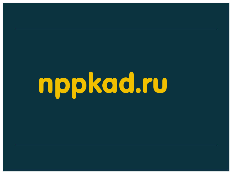 сделать скриншот nppkad.ru
