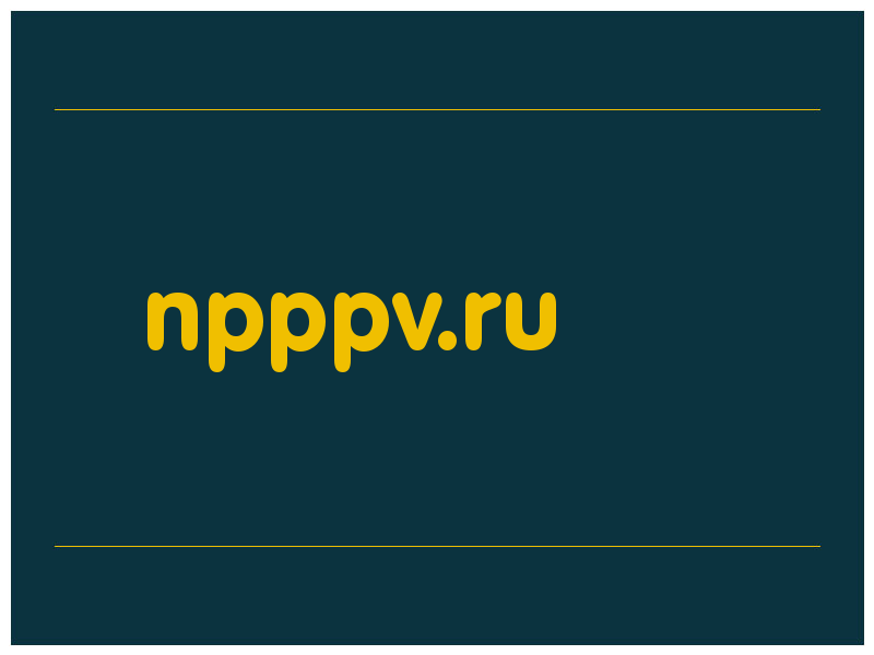 сделать скриншот npppv.ru