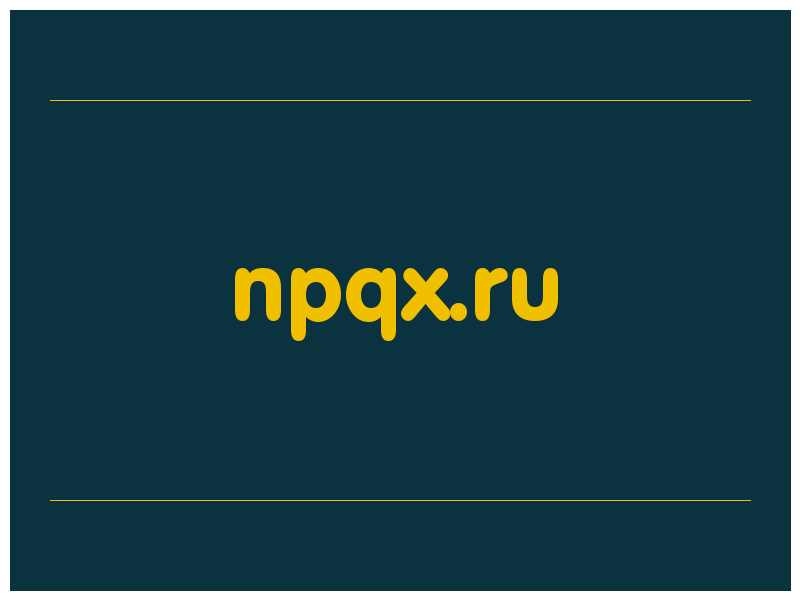 сделать скриншот npqx.ru