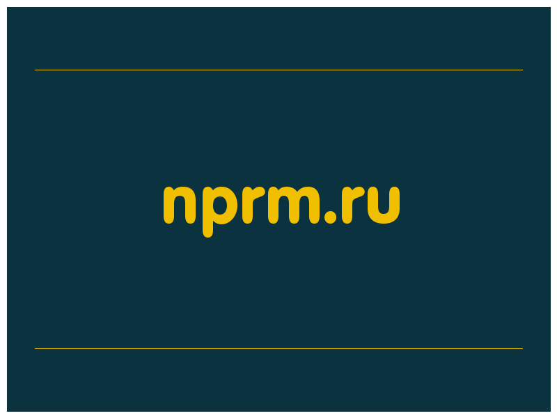 сделать скриншот nprm.ru
