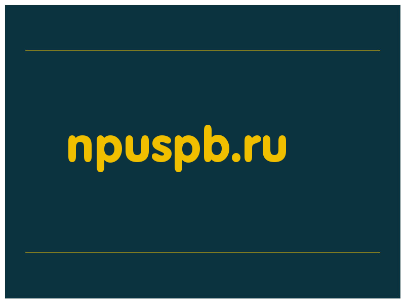 сделать скриншот npuspb.ru