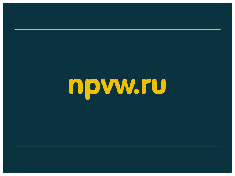 сделать скриншот npvw.ru