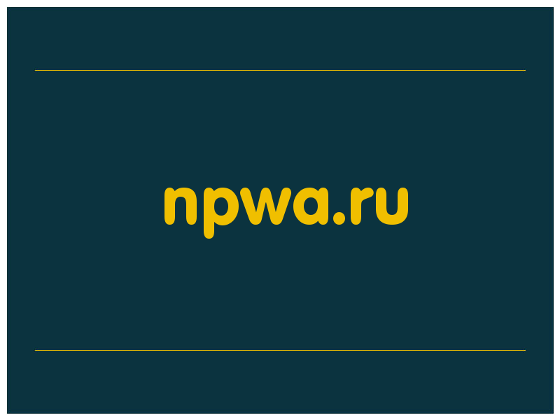 сделать скриншот npwa.ru