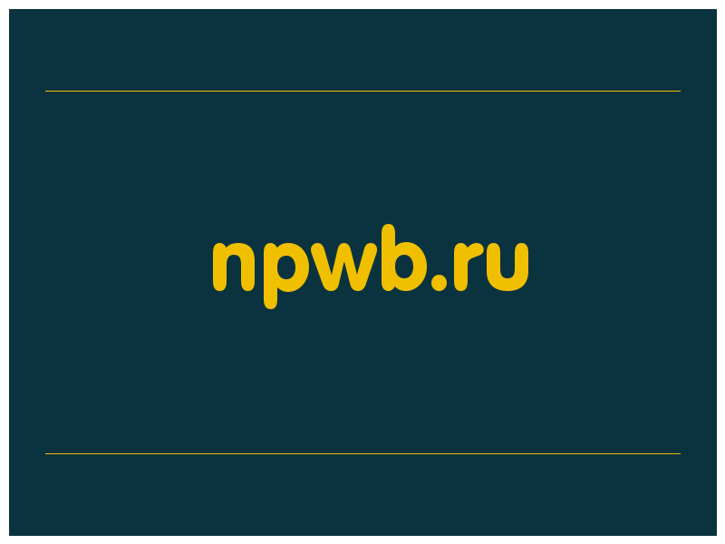 сделать скриншот npwb.ru