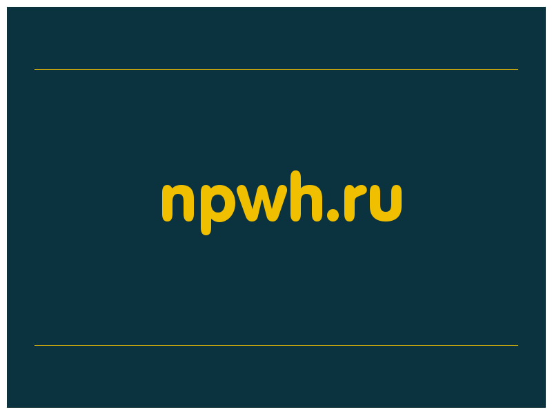 сделать скриншот npwh.ru