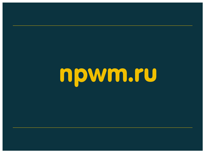 сделать скриншот npwm.ru