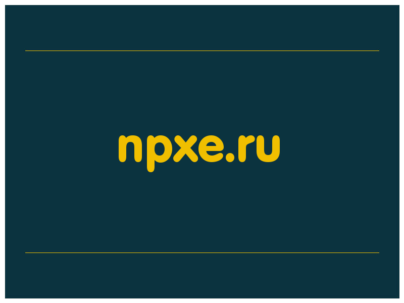 сделать скриншот npxe.ru