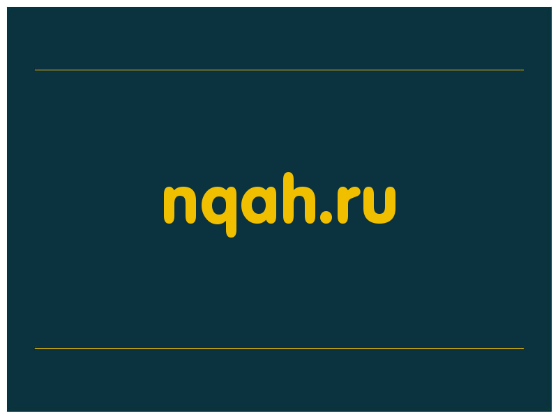 сделать скриншот nqah.ru