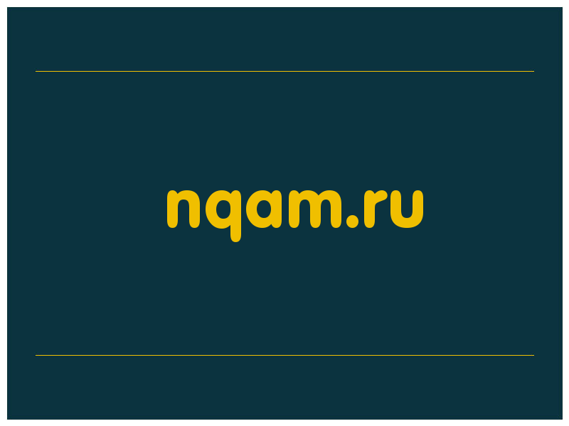 сделать скриншот nqam.ru