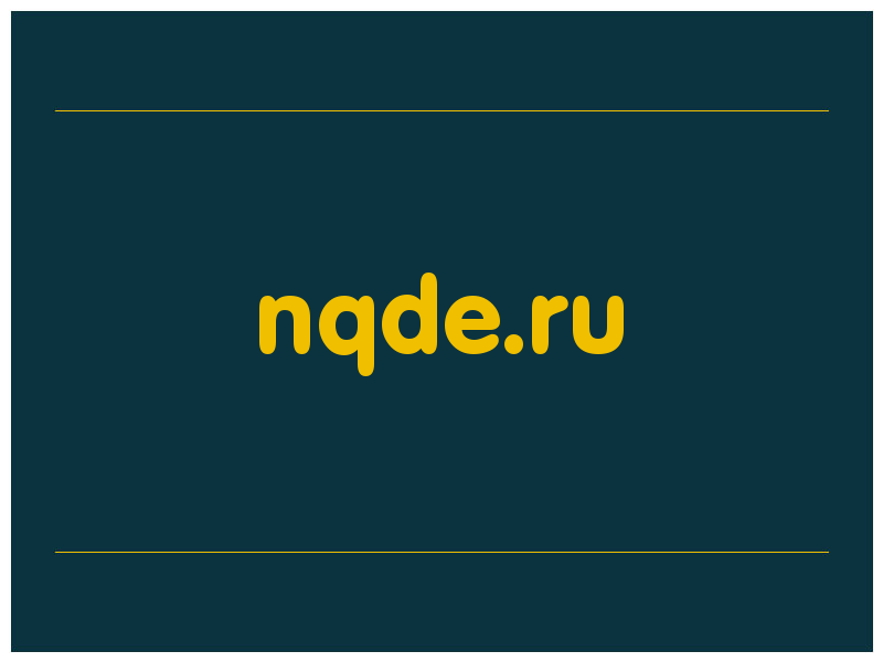 сделать скриншот nqde.ru