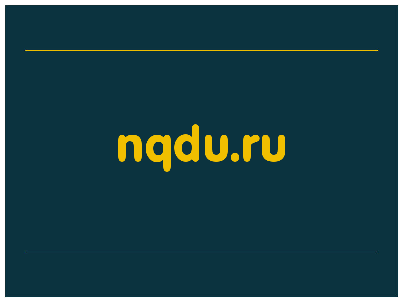 сделать скриншот nqdu.ru
