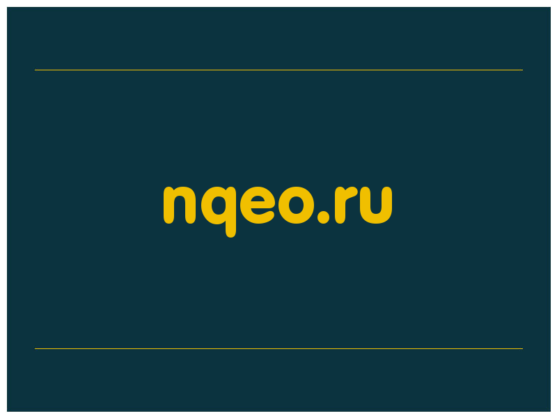 сделать скриншот nqeo.ru
