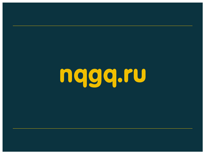 сделать скриншот nqgq.ru