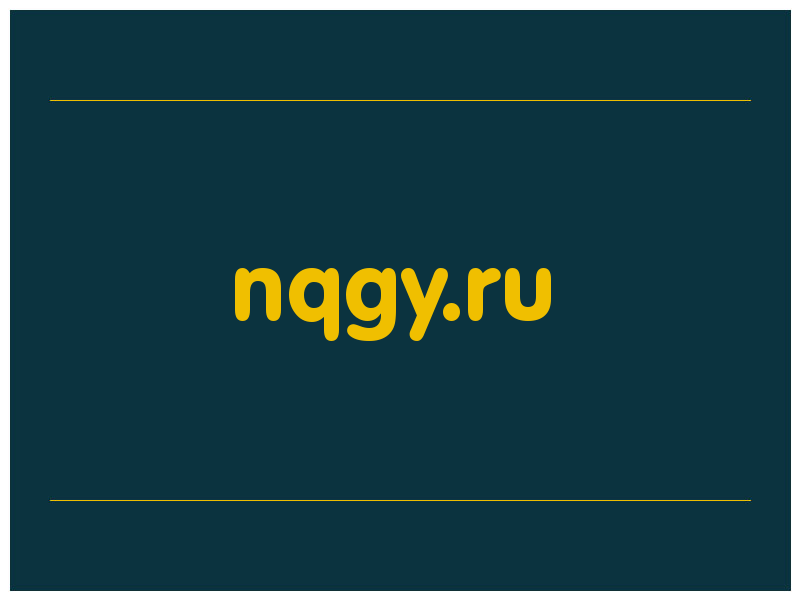 сделать скриншот nqgy.ru