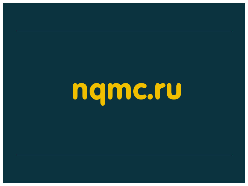 сделать скриншот nqmc.ru