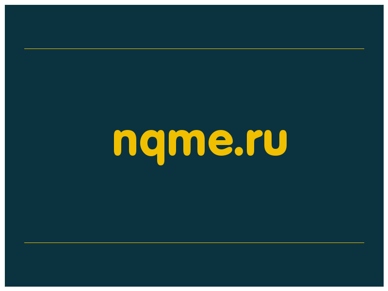 сделать скриншот nqme.ru