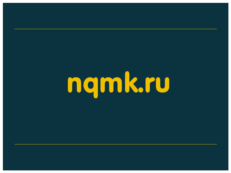 сделать скриншот nqmk.ru