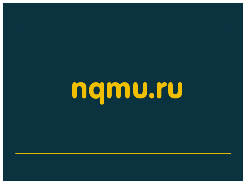 сделать скриншот nqmu.ru