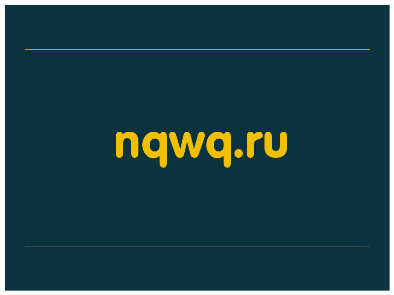 сделать скриншот nqwq.ru